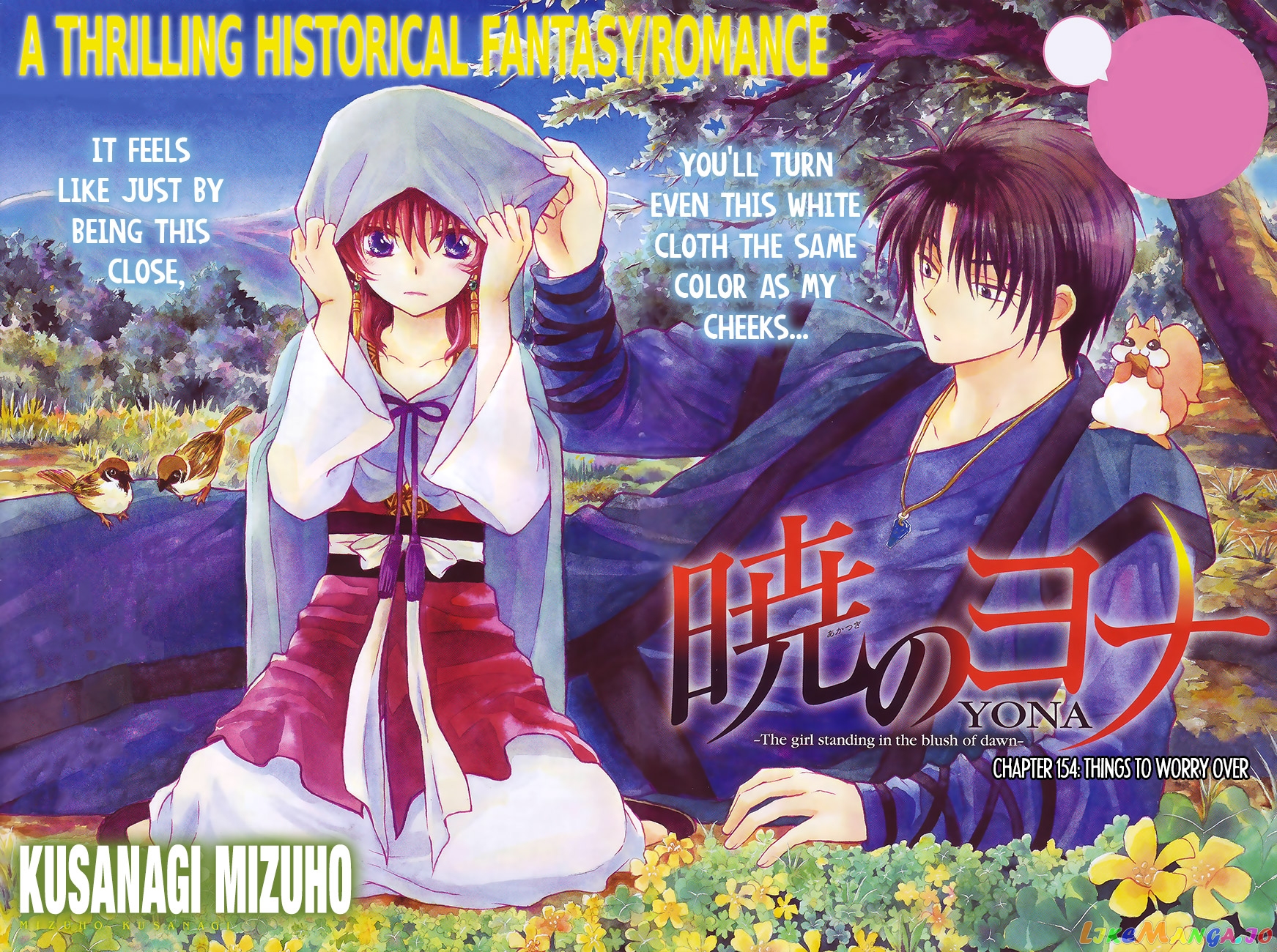 Akatsuki No Yona Chapter 154 image 01